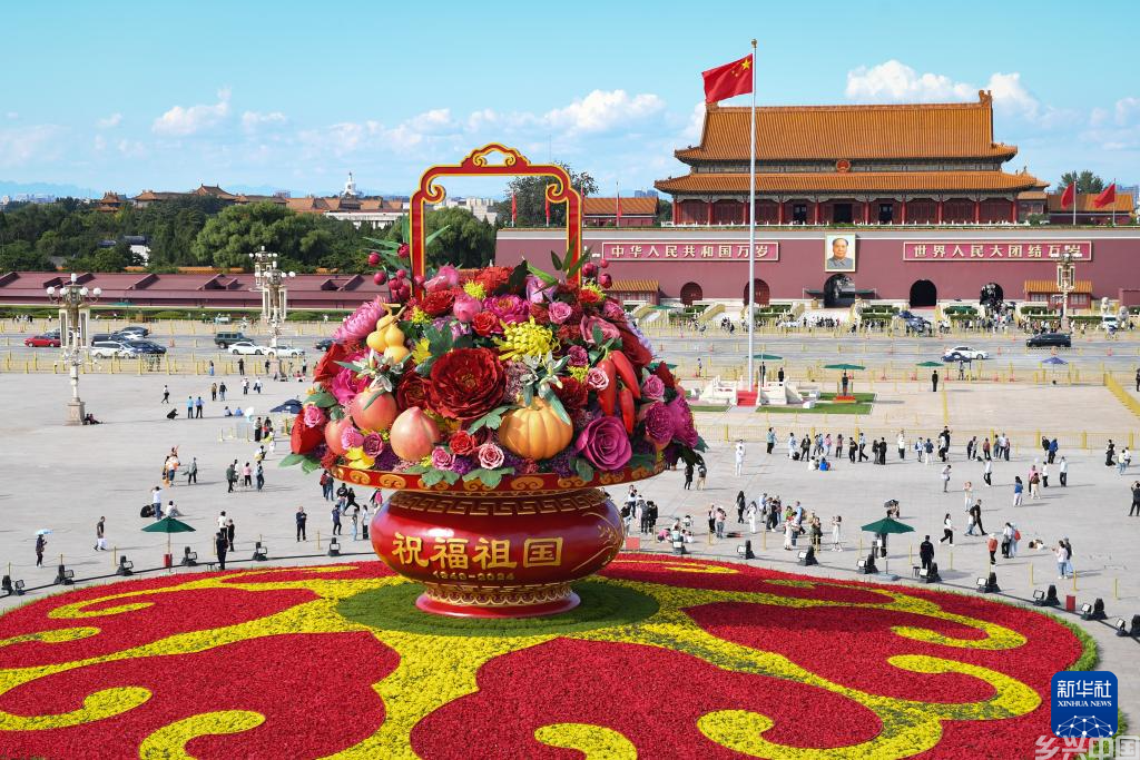 “祝福祖国”蔬果花篮亮相天安门广场(图2)