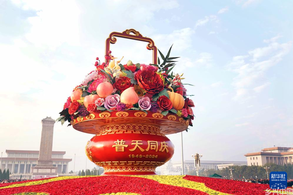 “祝福祖国”蔬果花篮亮相天安门广场(图8)