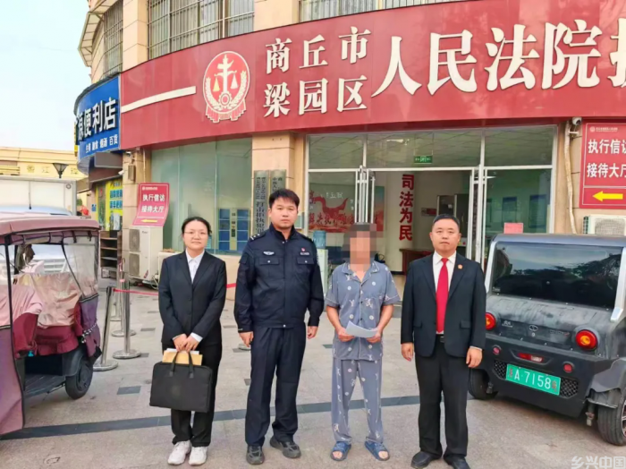 商丘梁园区法院：集中执行显威力 高效拘传促案结(图1)