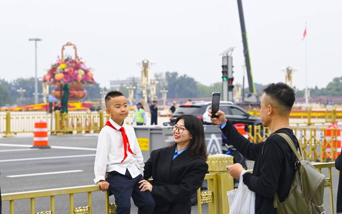 喜迎国庆 共庆华诞(图1)