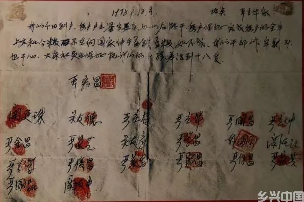 共和国75周年礼赞·生活印记丨土地上的回响(图2)