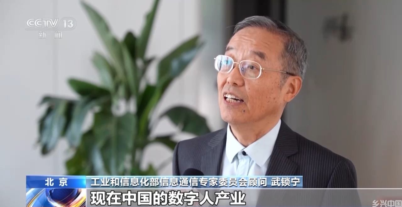 我国将建立健全数字人标准体系 相关企业达114.4万家