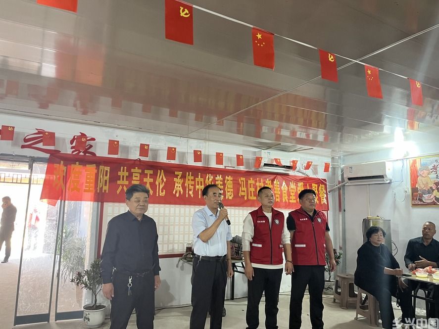 虞城县稍岗镇冯庄村:九九重阳节 浓浓敬老情(图2)