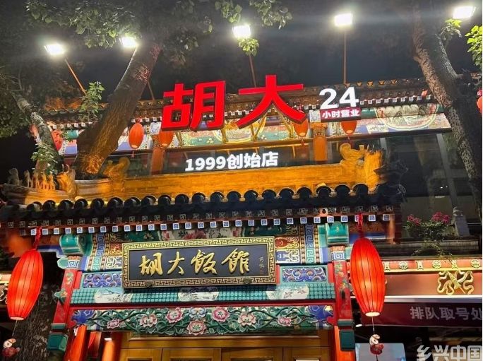 微信截图_20241017110543.png