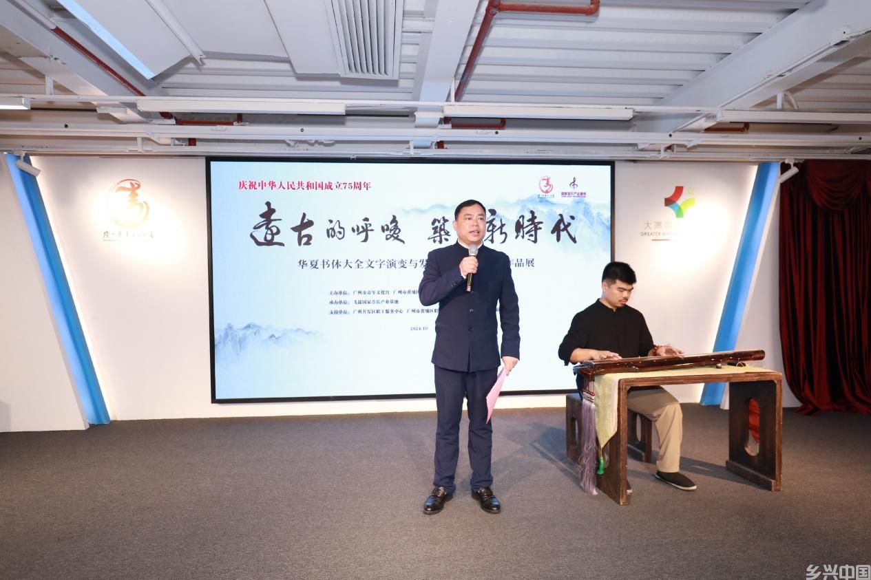 远古的呼唤,筑梦新时代 ——辜慧龙书法作品展在广州市青年文化宫隆重开幕 远古的呼唤,筑梦新时代 ——辜慧龙书法作品展在广州市青年文化宫隆重开幕