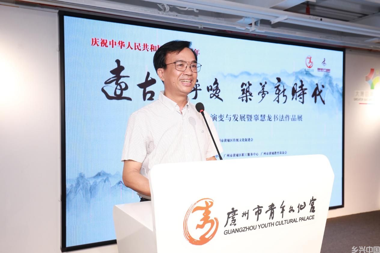 远古的呼唤,筑梦新时代 ——辜慧龙书法作品展在广州市青年文化宫隆重开幕 远古的呼唤,筑梦新时代 ——辜慧龙书法作品展在广州市青年文化宫隆重开幕