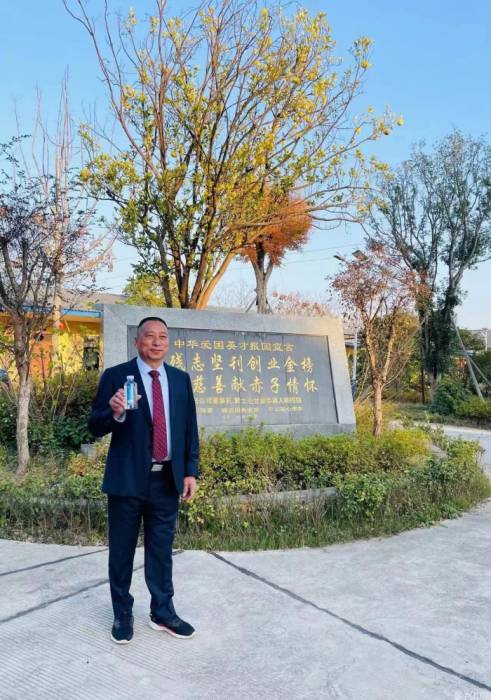 杨四强  先生     长沙楚兴农业开发有限公司 董事长.jpg
