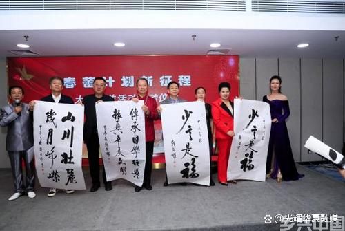 春蕾计划新征程系列公益活动启动仪式在京举行(图18)