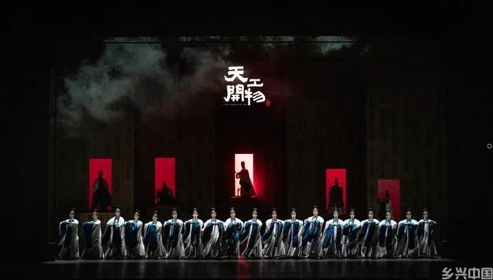 “现代视听+古代科技”，舞剧《天工开物》呈现中国气派(图8)