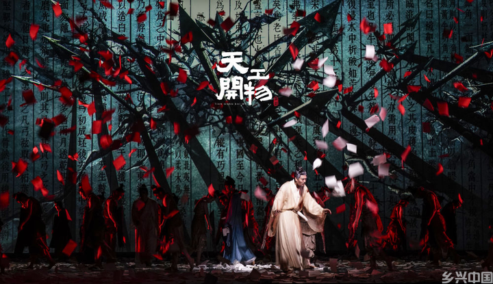 “现代视听+古代科技”，舞剧《天工开物》呈现中国气派(图7)