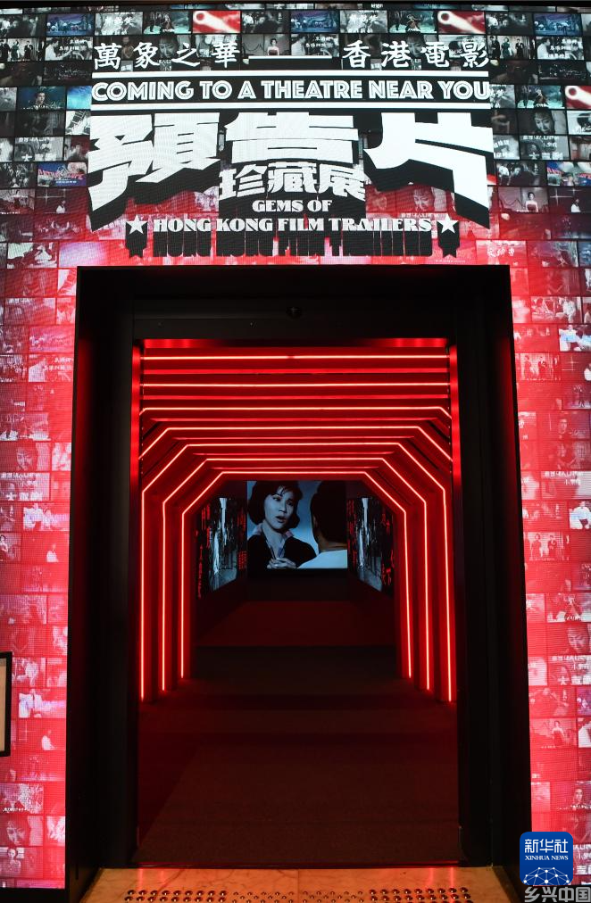 探寻香港电影预告片的“万象之华”(图4)