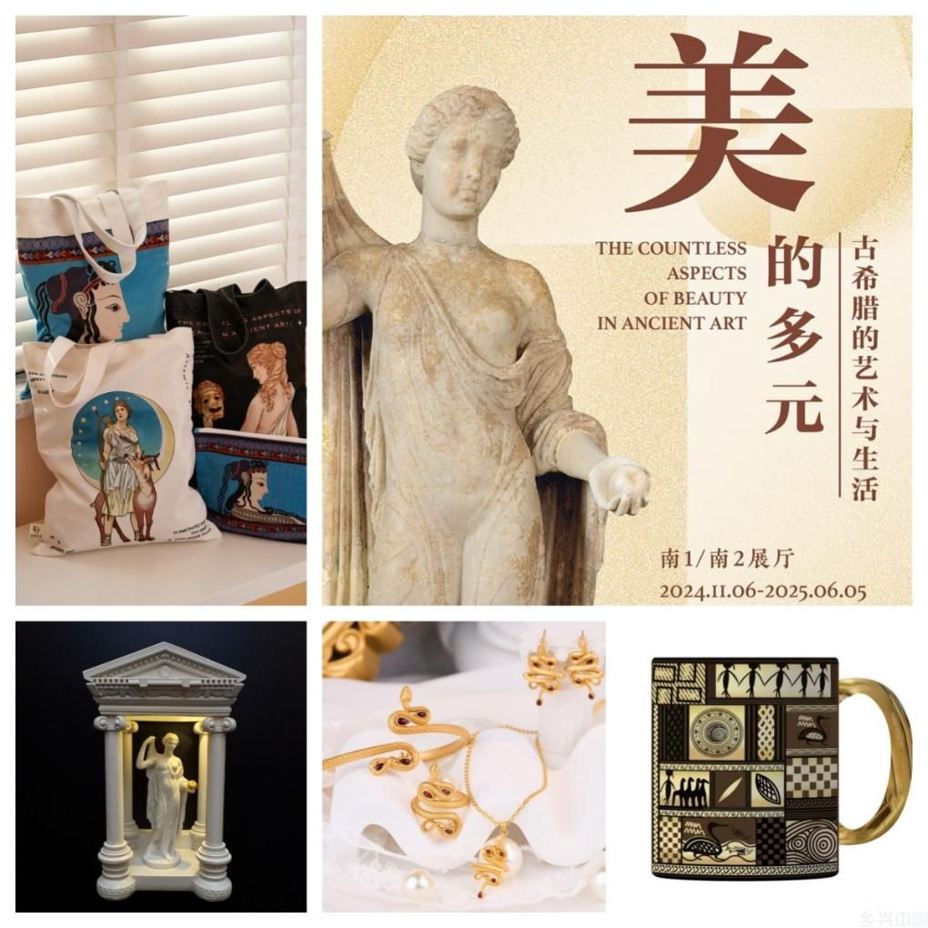 又美又火！文创产品走红折射文旅产业新趋势(图6)