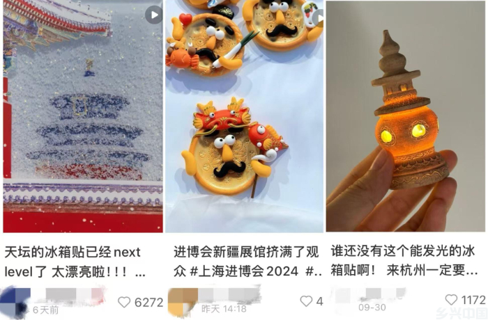 “抢不到”的文创产品(图5)