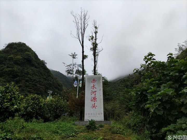 再渡赤水访传奇——云贵川赤水河流域保护发展故事新探(图3)