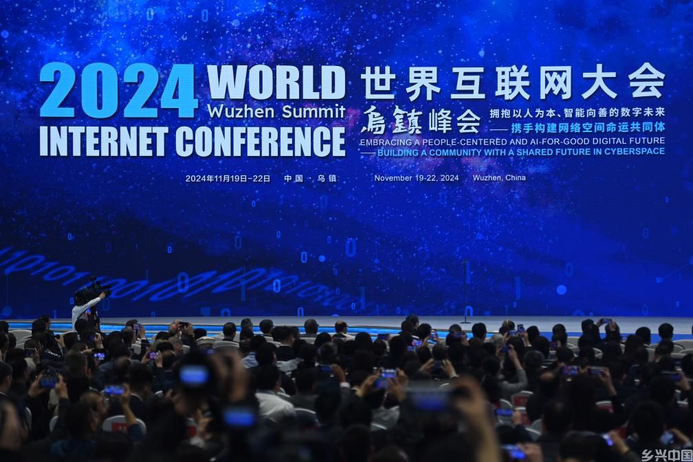 从“互联网+”到“AI+”——乌镇峰会共话人工智能新发展(图1)