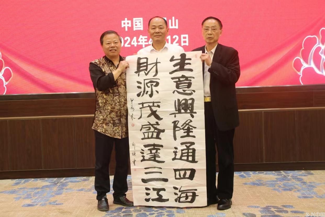 郭谦日记|图书交高朋，书法增友谊(图3)