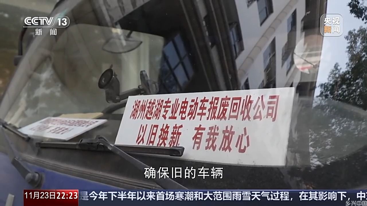 电动自行车上路有了“新标准” 以旧换新怎么换？(图5)