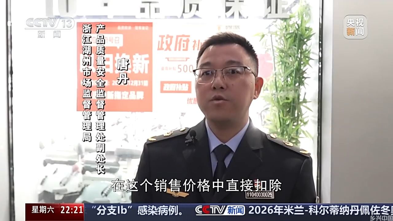 电动自行车上路有了“新标准” 以旧换新怎么换？(图3)