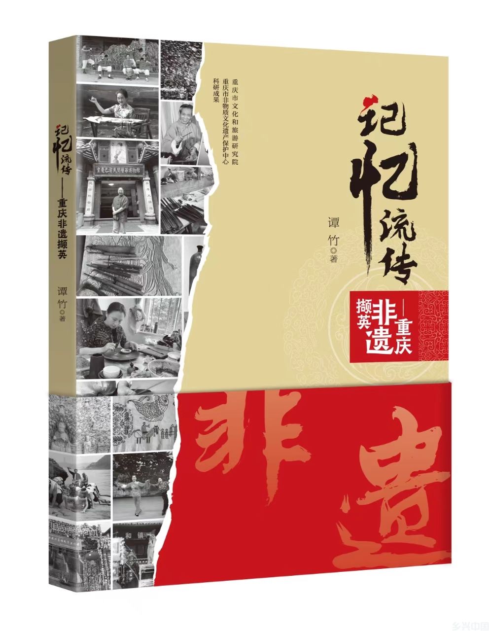 谭竹:我与宁厂古镇(图2)