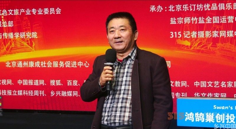 首届乐订坊商企传媒数字化协同发展交流会在京隆重召开 首届乐订坊商企传媒数字化协同发展交流会在京隆重召开