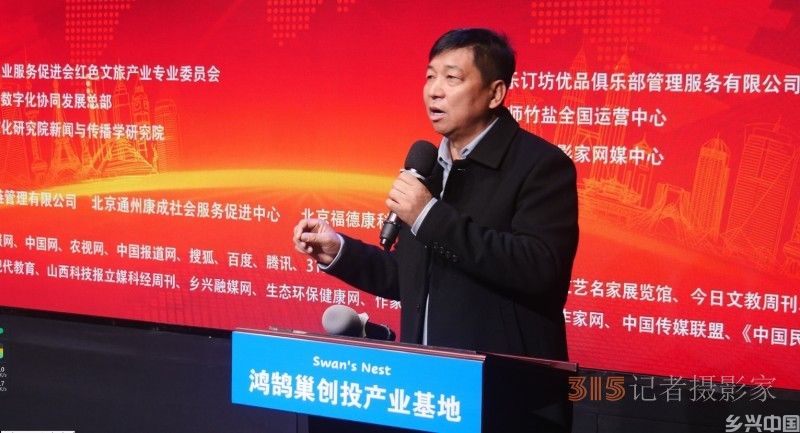 首届乐订坊商企传媒数字化协同发展交流会在京隆重召开 首届乐订坊商企传媒数字化协同发展交流会在京隆重召开