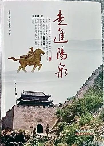 走不出的故乡(图4)