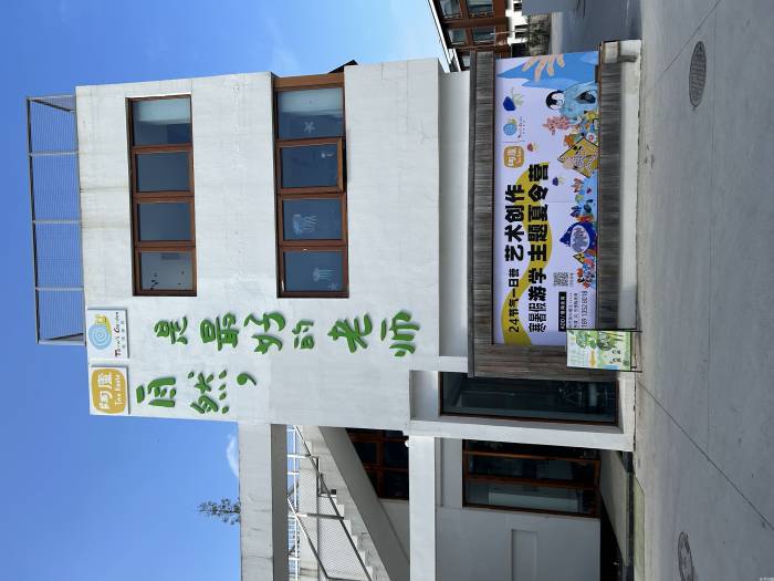 逐梦振兴看姑苏——苏州市深化改革推动高水平率先基本实现农业农村现代化(图5)