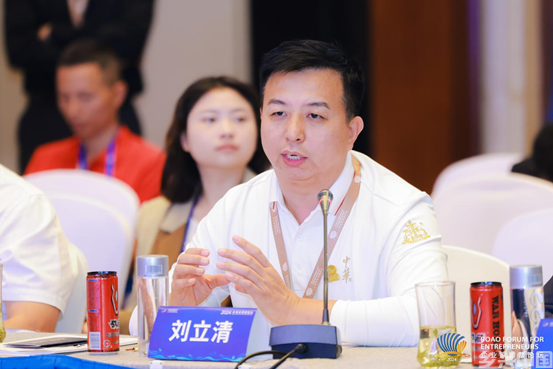 中华酒绽放企业家博鳌论坛 共谋合作发展新篇章(图5)