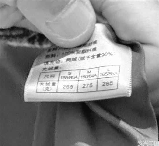自证清白，羽绒商家用尽全力(图2)