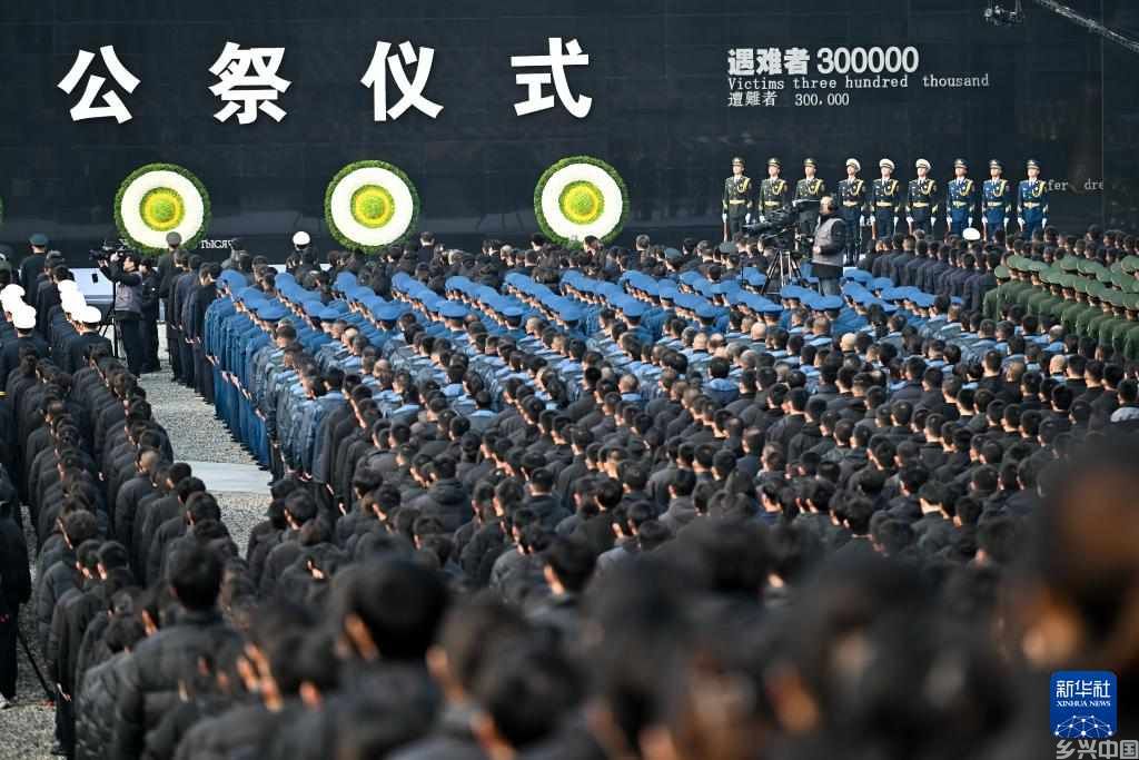 这是12月13日拍摄的南京大屠杀死难者国家公祭仪式现场。新华社记者 季春鹏 摄