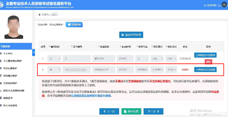 证书挂靠，躺着就能挣钱？(图2)