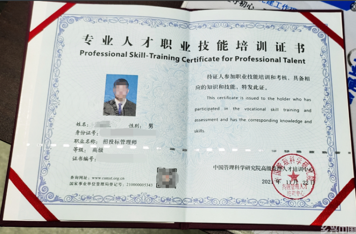 证书挂靠，躺着就能挣钱？(图4)