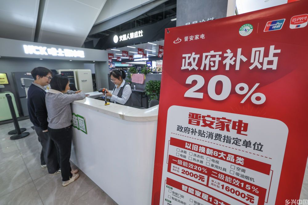 “确保我国经济航船乘风破浪、行稳致远”——2024年中央经济工作会议侧记(图7)