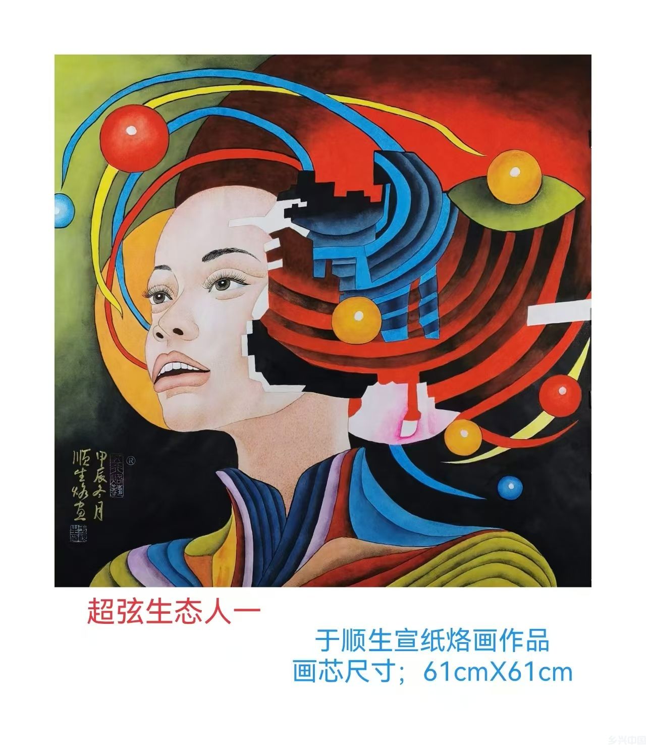 微信图片_20241216163226.jpg
