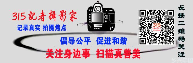 《乐订坊》商城数字人AI全平台、315记者摄影家诚寻全国各省、地市、区县合伙人加盟