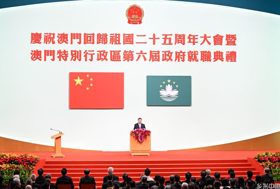 庆祝澳门回归祖国25周年大会暨澳门特别行政区第六届政府就职典礼隆重举行 习近平出席并发表重要讲话(图7)