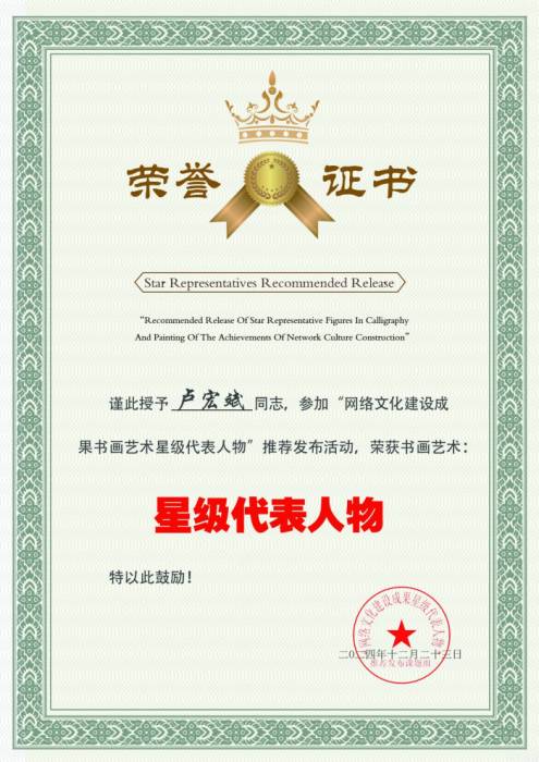 1-241224161112237.jpg