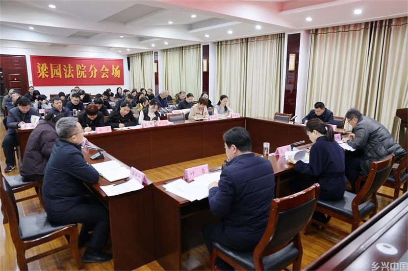 商丘梁园区法院召开立审执访周例会(图2)