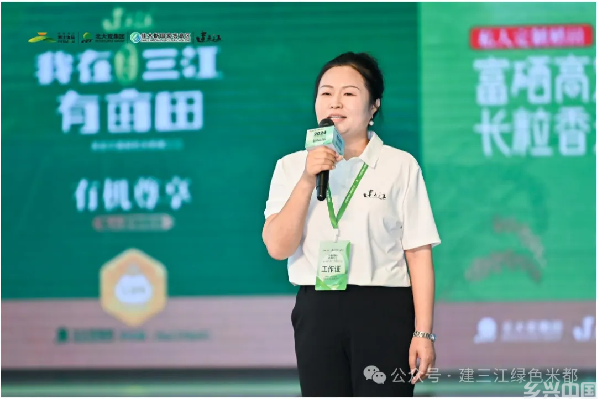 北大荒高端定制 品味升华之选(图4)