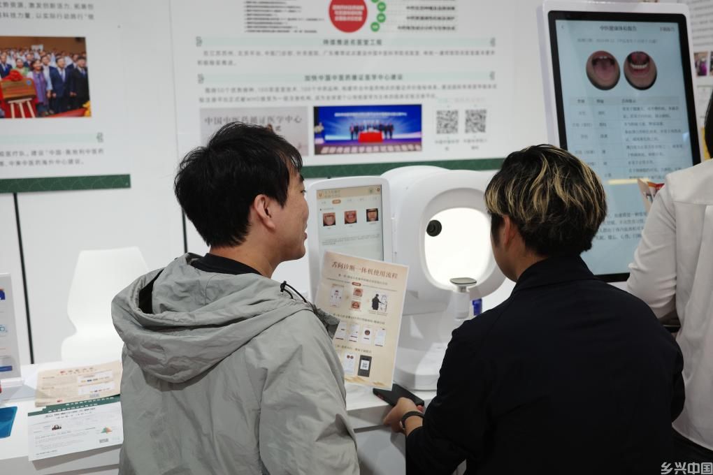 中医诊疗增添“科技智慧”(图1)