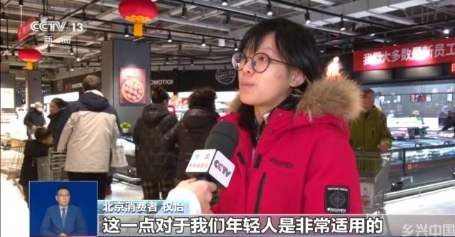 市场迎来消费高峰 “米袋子”“菜篮子”满满当当(图1)