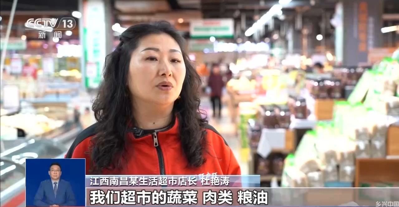 市场迎来消费高峰 “米袋子”“菜篮子”满满当当(图13)