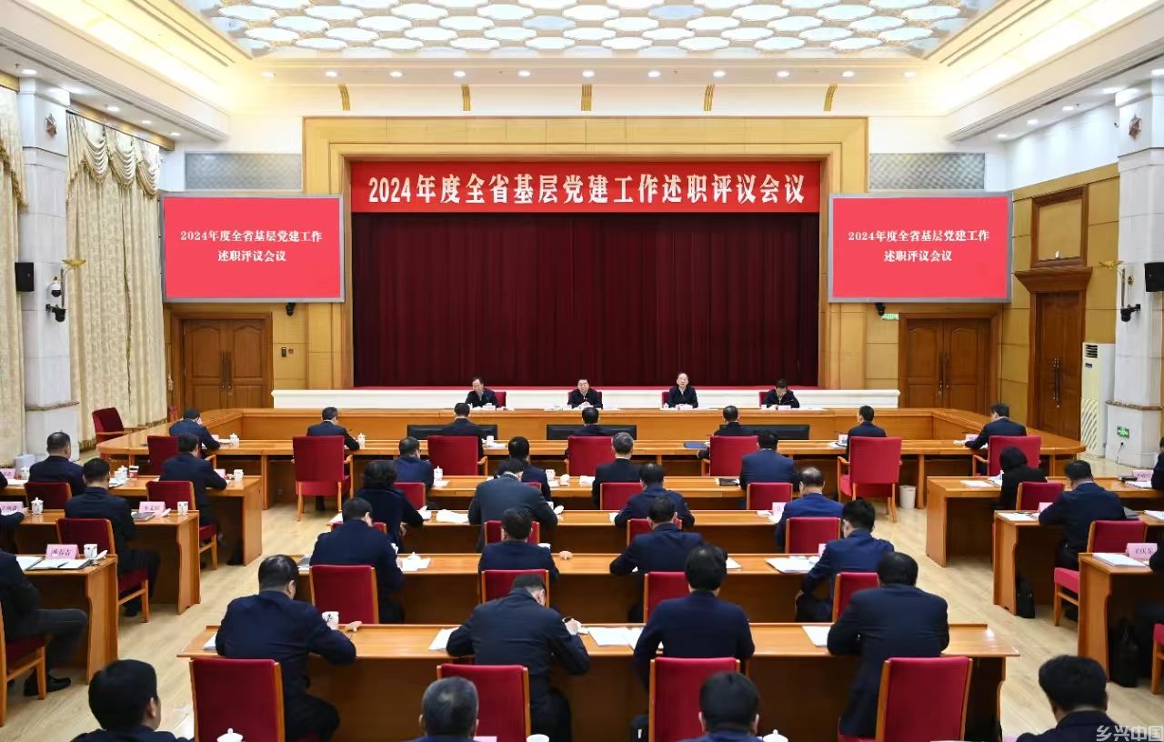 多省“新年第一会”，聚焦这些关键词(图3)