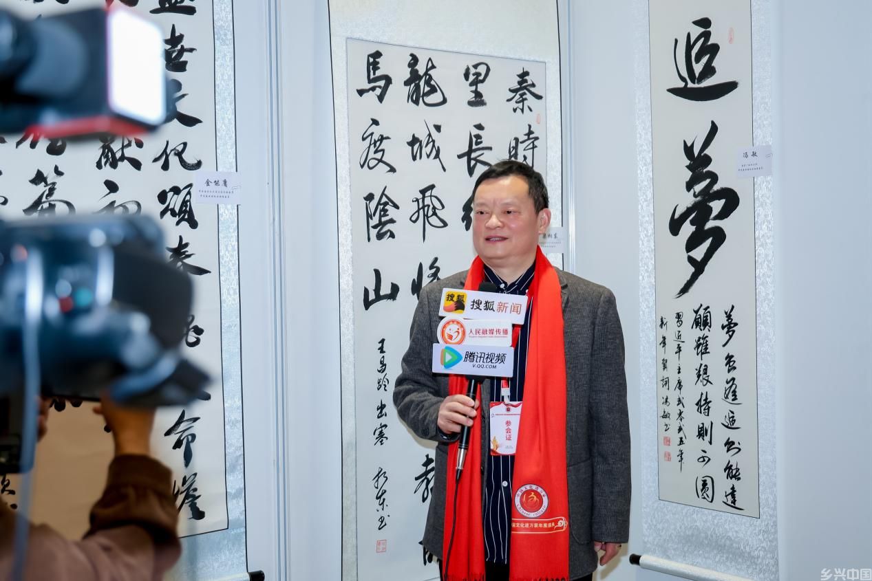 翰墨飘香 荣耀见证 中国文化进万家年度盛典在京隆重举办