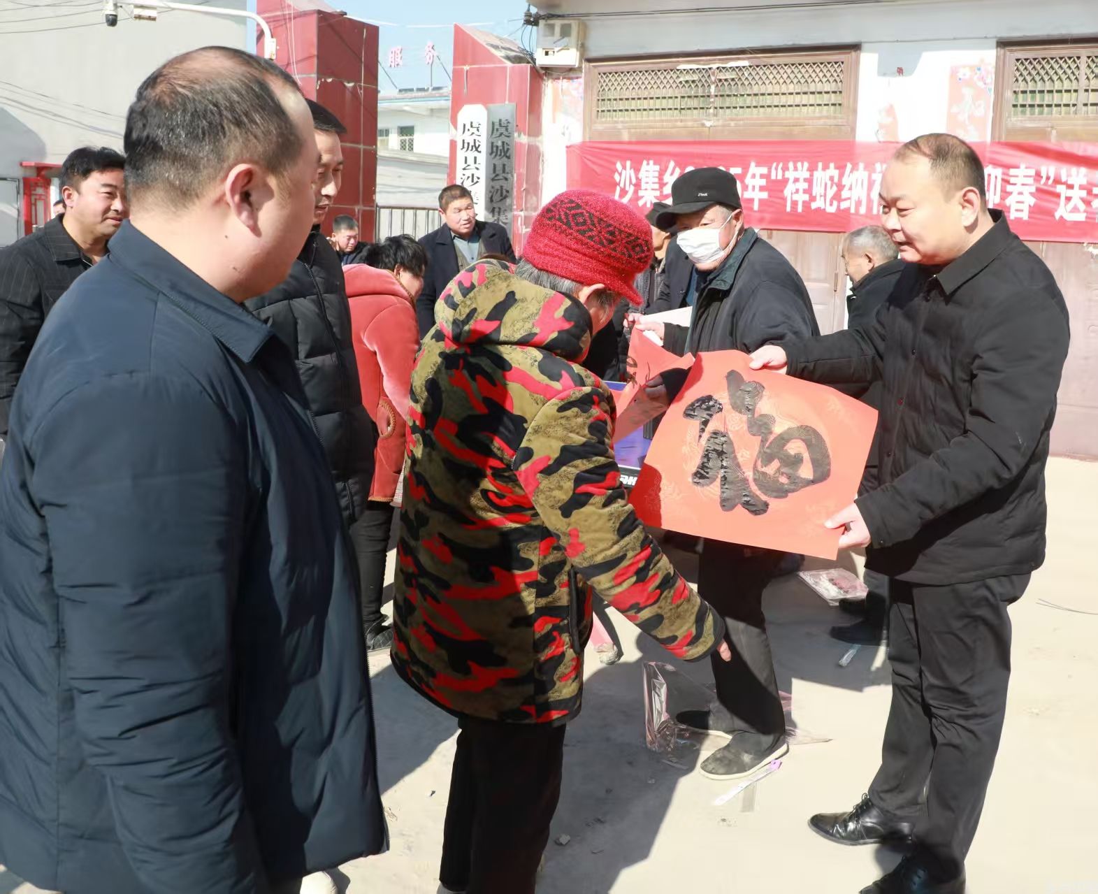 新春走基层｜虞城县沙集乡举办迎新春系列活动(图4)