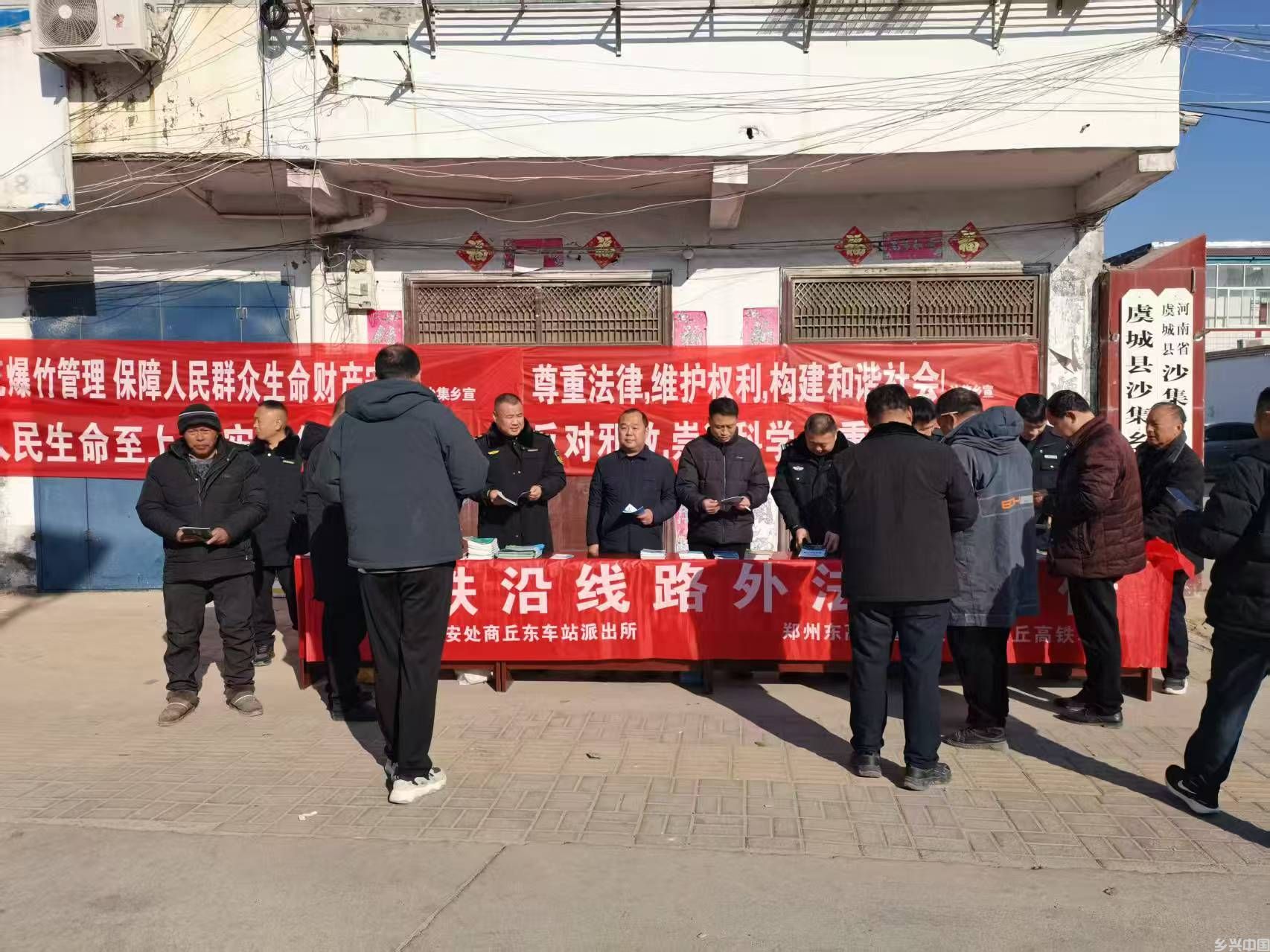 新春走基层｜虞城县沙集乡举办迎新春系列活动(图3)