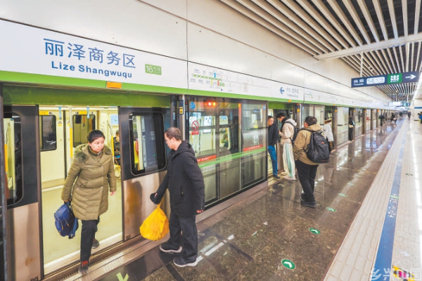 开通首日，记者探访北京地铁新站——丽泽商务区站换乘最短半分钟(图1)