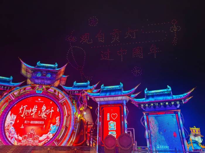 【新春走基层】“花灯”点亮文旅热 自贡灯会邂逅年味中国(图3)
