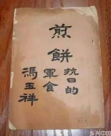 煎饼飘香，一“卷”烙刻齐鲁滋味(图5)