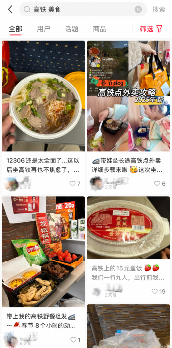 我的铁路风景：“轻装”出行的春运(图5)